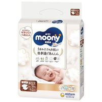 Аксессуар для самых маленьких Moony Scutece Natural Newborn (5 kg), 62 buc.