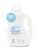 DutyBox Laundry - Detergent gel superconcentrat 1000 ml