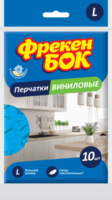 Перчатки виниловые Фрекен Бок, L, 10 шт