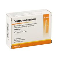 Hydrocortizon 2.5% 2ml susp. inj. N10