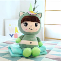 Игрушка детская с пледом