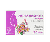 💚 🌿 АВИРАЛ Пау Д’Арко капсулы №30