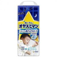 Ночные подгузники-трусики для мальчиков Moony BIG (13-28 кг) 22 шт