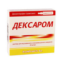 cumpără Dexarom 50mg/2ml sol.inj. conc. sol. perf. N10 în Chișinău