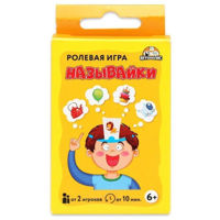 Настольная игра miscellaneous 8383 Joc tip carti Nume RU 6+ 47292