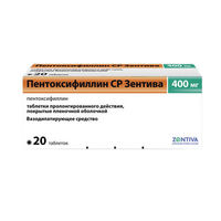 cumpără Pentoxifilin SR 400mg comp. gastr. N10x5 în Chișinău