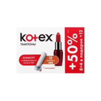 Тампоны Kotex Normal, 8+4 шт.