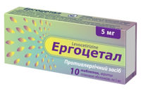 Ergotetal comp. filmate 5mg N10 KVZ