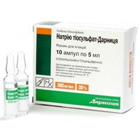 cumpără Tiosulfat de natriu 30% 5ml 300 mg/ml N10 în Chișinău