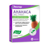 Ananas extract comp. N40 Evalar