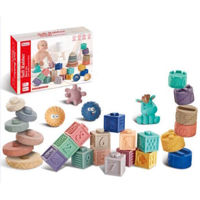 Игрушка Optmarket 202142746 Набор тактильных кубиков