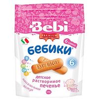 Bebi Детское растворимое печенье "Бебики" 6 злаков 125gr.(6+)