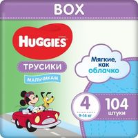 Трусики Huggies Little Walkers 4 BOY BOX (9-14 кг) 104 шт