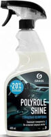 Средство для ухода за авто Grass 110388 Polyrole Shine, полироль для кожи, резины и пластика, 600ml