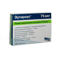 cumpără Euthyrox 75mcg comp. N25x4 în Chișinău