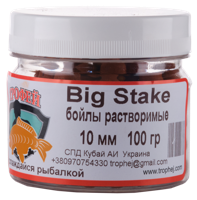 Boiles solubile dipuite BIG STAKE 10mm 100gr TRAFEI