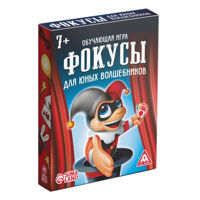 Настольная игра "Фокусы для юных волшебников" (RU) 4027332 (11553)