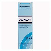 cumpără Oxycort 55ml spray N1 în Chișinău