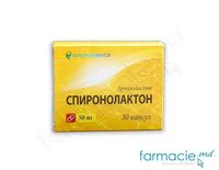 Спиронолактон 50 мг N10х3