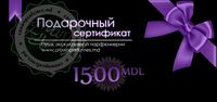 Сертификат на 1500 mdl.