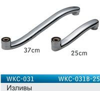 cumpără Pipa lunga pentru baterie de dus 25cm Zegor  WKC-031 în Chișinău