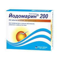 cumpără Iodomarin 200mcg comp. N25x4(copii) în Chișinău