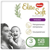 Scutece-chiloţel Huggies Elite Soft Platinum 3 (6-10 kg), 58 buc.