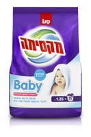 cumpără Maxima praf de spălat Maxima Baby cu aloe vera, 1,25 kg în Chișinău