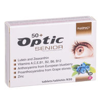 cumpără SBA Optic senior 50+ comp. N30 în Chișinău