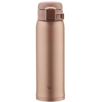 Термокружка Zojirushi SM-SR48ENM 0.48L gold