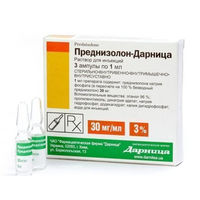 cumpără Prednisolon 30mg/ml sol.inj. N3 în Chișinău