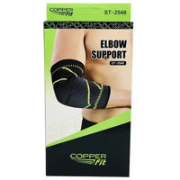 Fixator protector pentru articulația cotului Copper Fit Elbow Support