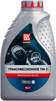 Масло Lukoil 80W90 (TAD-17) 1l TRANSMISSION TM-5