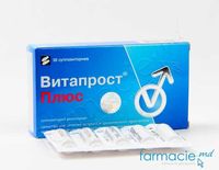 Vitaprost® Plus sup. 400 mg/20 mg N5x2