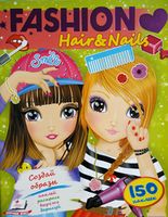 Carte FASHION +150 autocolante