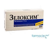 Зелоксим табл. 7,5 мг N10