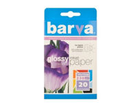 A4 230g 20p Glossy Inkjet Photo Paper Barva