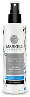 Спрей для волос термозащита Markell  Professional 200мл