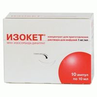 cumpără Isoket 0.1% 10ml sol.perf. N10 în Chișinău
