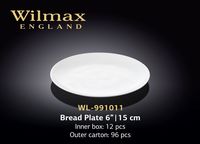 Тарелка WILMAX WL-991011 (для хлеба 15 см)