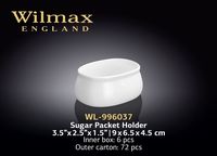 Сахарница WILMAX WL-996037 (9Х6,5Х4,5 см)