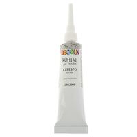 Contur Acril pentru textil agrint 18 ml