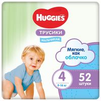 Трусики для мальчиков Huggies  4  (9-14 кг),  52 шт.