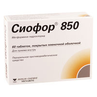 cumpără Siofor 850mg comp. film. N15x4 în Chișinău