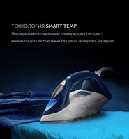 Ironing System Polaris PSS6501K