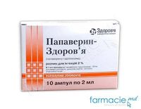 Папаверин р-р д/ин. 2% 2мл N10 (Zdorovie)