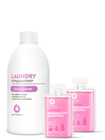 DutyBox Laundry Набор - Кондиционер для белья суперконцентрат