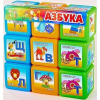 Игрушка miscellaneous 7797 Cuburi ABC Medium 9 buc 17,5* 17,5 *5,8 cm cm 13008