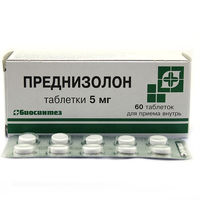 Prednisolon comp. 5mg N60 (Biosintez)