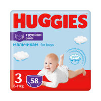 Трусики для мальчиков Huggies 3 (7-11 кг),  58 шт.